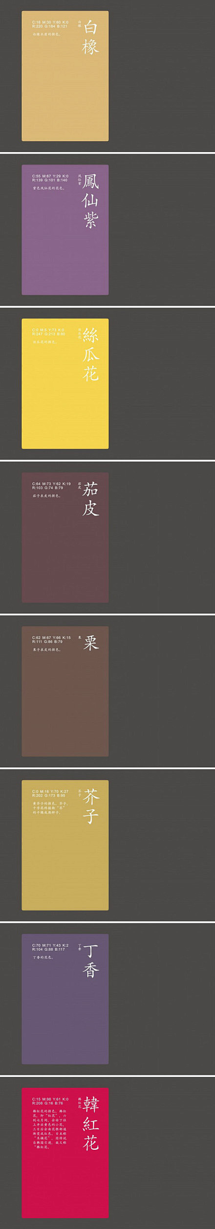 Jonathan-Wu采集到Inspiration center