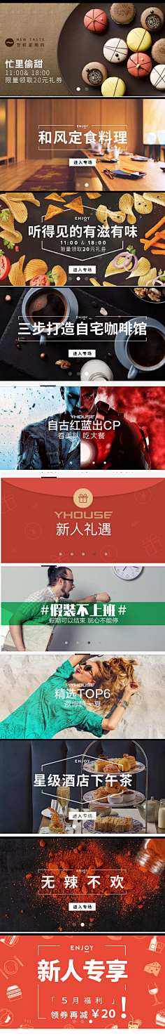 阿布Guu采集到Banner