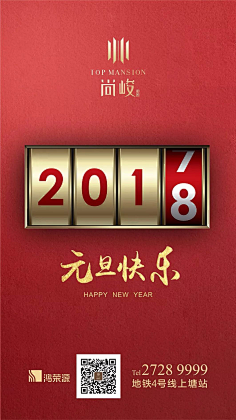 hwuE3_何为采集到排版