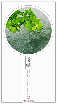短暂永恒采集到诗意