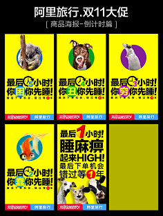 卫凯采集到创意