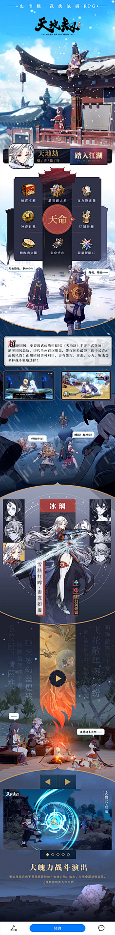 夜班工人采集到页面