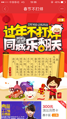 牛奶不加盐采集到MC-插画风