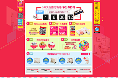 然并卵的青春采集到活动