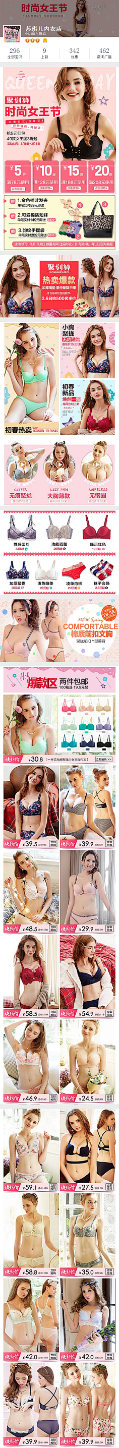 铃铃铃lll采集到来自微信小程序