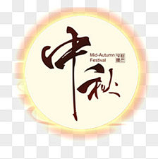 一点通教育采集到我喜欢的