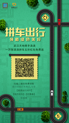晏成林采集到晏成林的原创画板