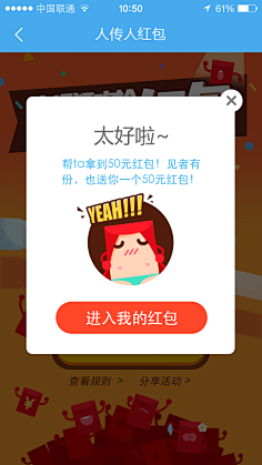 黑皮的那个他采集到金融