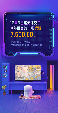 STONK采集到h5