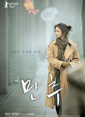 晚秋电影海报的 搜索结果_360图片