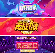 CU_CHENG采集到banner