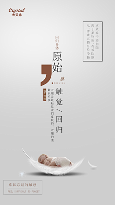 wenwen2014采集到2Ddesign