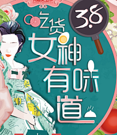初夏&晨曦采集到私藏专题字体