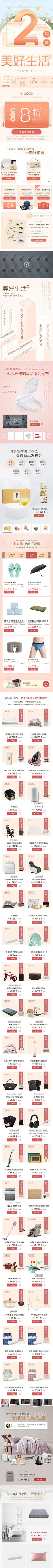 王东洋YOUNG采集到APP/UI &版式