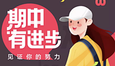 风格老头采集到字体