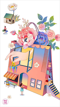甜甜--蜜蜜采集到插画