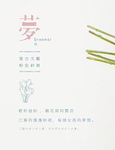 要饭一起走天下采集到海报