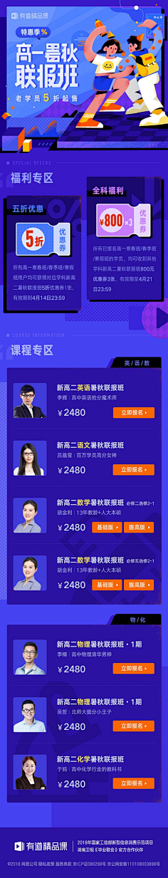 STONK采集到h5