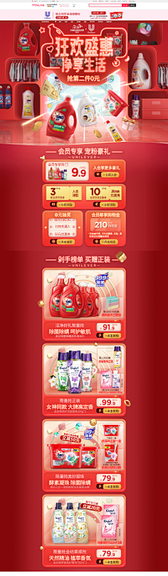 可爱不可爱可采集到首页