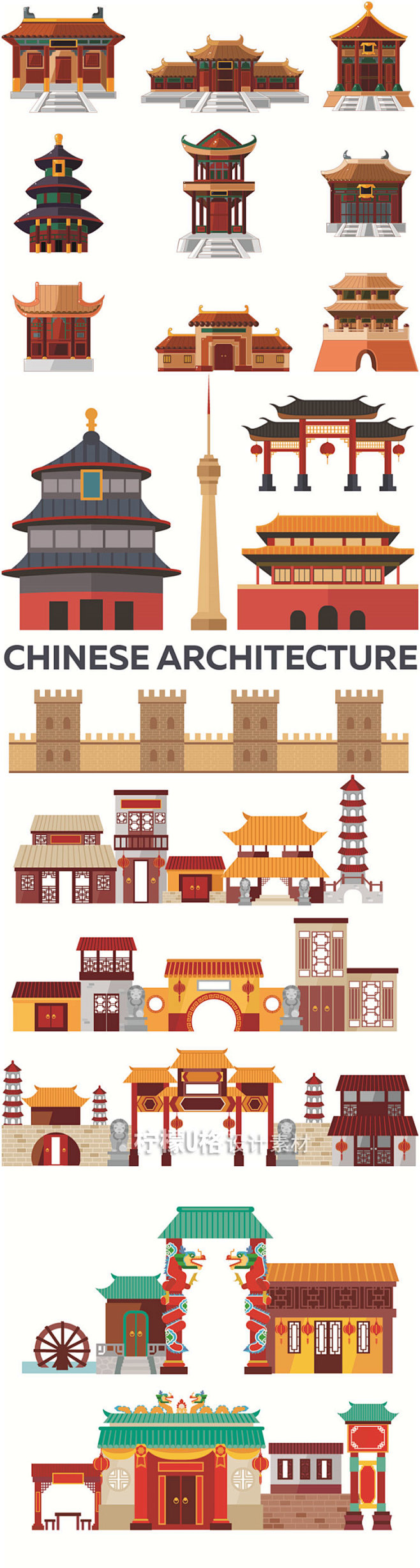 251矢量素材卡通动画扁平化中式传统古代建筑古镇风景banner背景淘宝