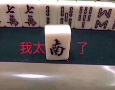 天佑切尔西采集到沙雕表情包