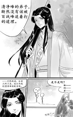 渣反