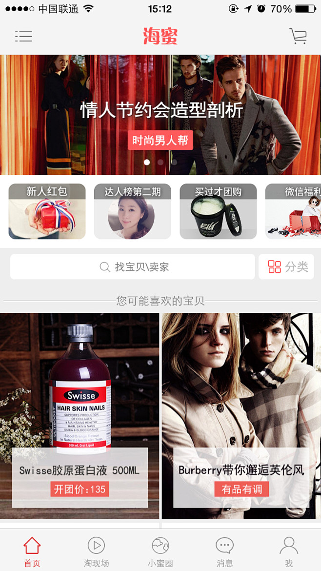 QNwAn_景川采集到APP