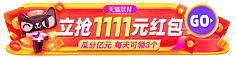 TA他他他采集到胶囊入口