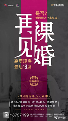 一语成凝采集到排版