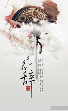 槿年°采集到古槿