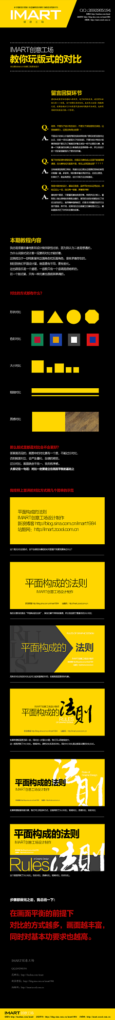 Chinglik采集到葵花寶典在這裡!