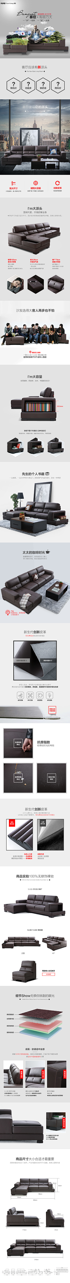 梦丶魇采集到详情页 首屏