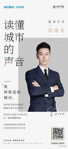 迟xin采集到人物