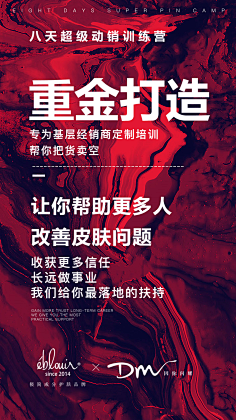 我是木子哥哥呀采集到微信微商新媒体