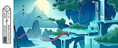 呓!采集到场景/CG【中国风】