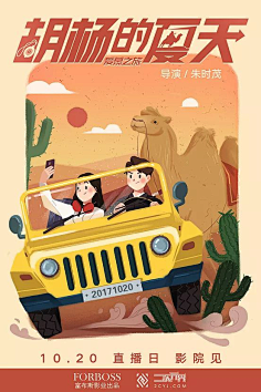 灯红酒绿折煞人心霏采集到插画类