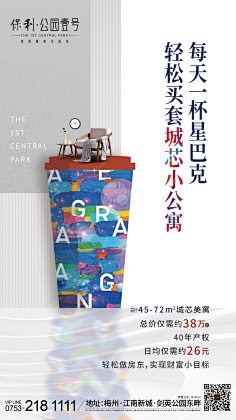 KtcVsCqZ采集到活动搞小王子