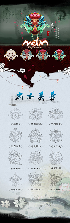 发梅的豆子采集到ui教程