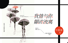 张闯闯采集到【非本人】素锦赏析