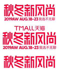 Confidence-coco采集到logo