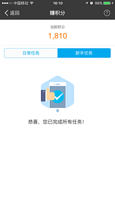 老衲凉采集到o(‧"‧)o 404-缺省页