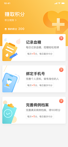李讷讷采集到UI-图标