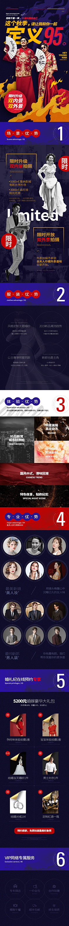 長鯉采集到相柳 - graphic design