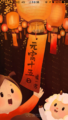 musAn88采集到节庆