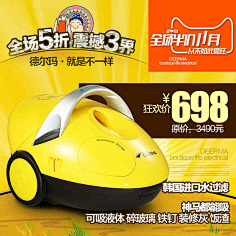 六月有点蓝采集到【淘宝】车图主图