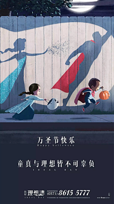 老饭囊采集到节日