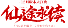 彼了个端采集到毛笔笔刷