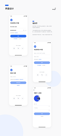 Steve-Ma采集到APP 设计