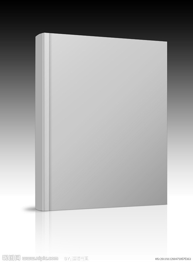 精装书立体样源文件