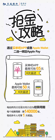 三公子℡采集到海报